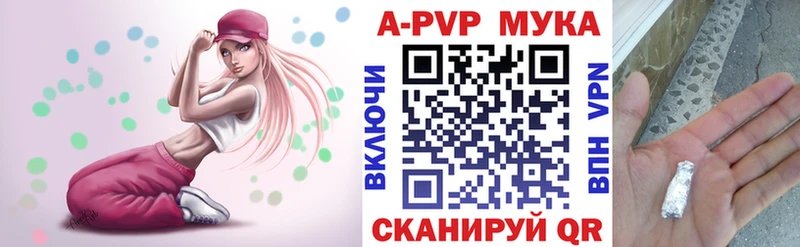 Купить Alpha PVP  Галлюциногенные грибы  МАРИХУАНА  МЕФ  БУТИРАТ  АМФ  Михайлов