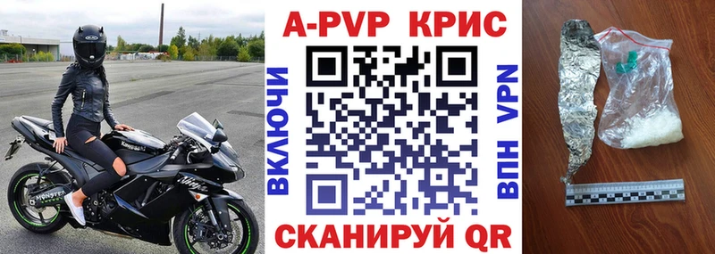 Купить где  Михайлов  Альфа ПВП СК КРИС 