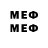Меф mephedrone Stary 88