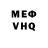 Меф 4 MMC Ragnabu