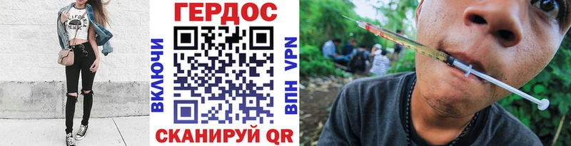 Купить закладки  Михайлов  Героин белый 