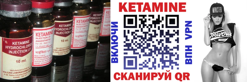 Кетамин ketamine  Купить закладки  Михайлов 