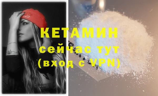 героин Беломорск