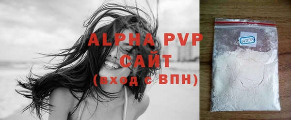 героин Беломорск