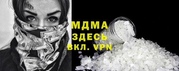 героин Беломорск