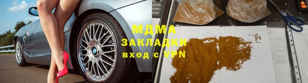 МДПВ Белоозёрский