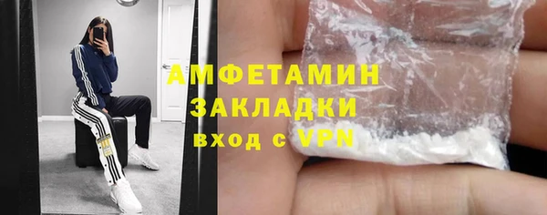 кристаллы Богданович