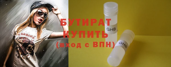 не бодяженный Белокуриха