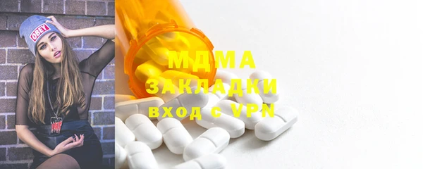 не бодяженный Белокуриха