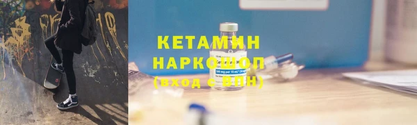 дмт Богородицк