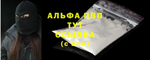 не бодяженный Белокуриха