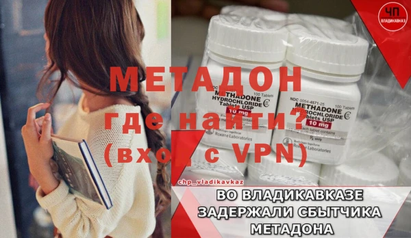 героин Беломорск