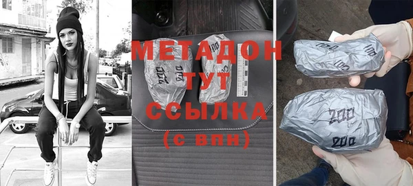 не бодяженный Белокуриха