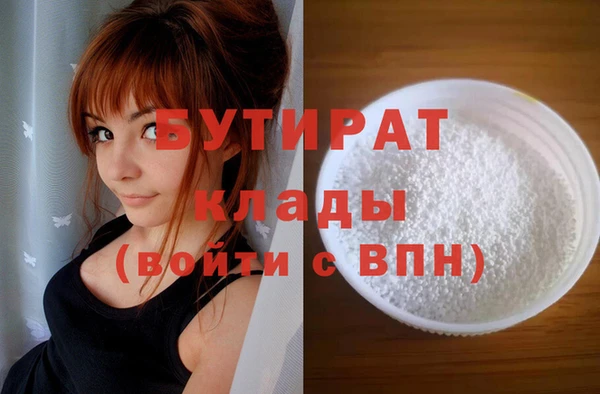 героин Беломорск