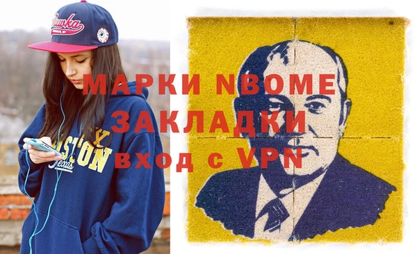 не бодяженный Белокуриха