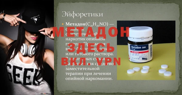 не бодяженный Белокуриха