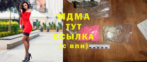 героин Беломорск