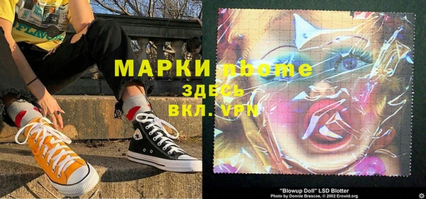 не бодяженный Белокуриха