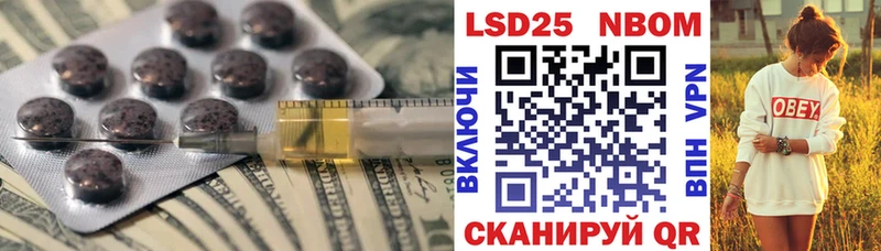 ЛСД экстази кислота  Купить  Михайлов 