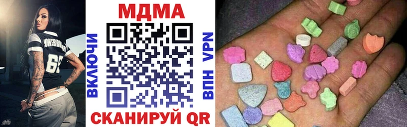 MDMA crystal  Купить где  Михайлов 