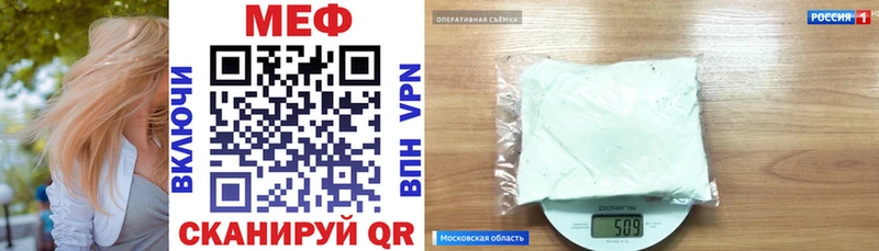 МЕФ мука Михайлов