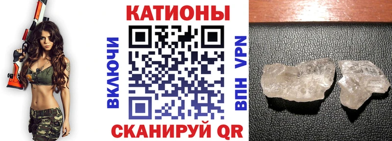 Купить закладки  Михайлов  МЕФ кристаллы 