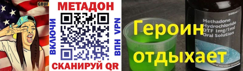 Купить закладки  Михайлов  Метадон белоснежный 