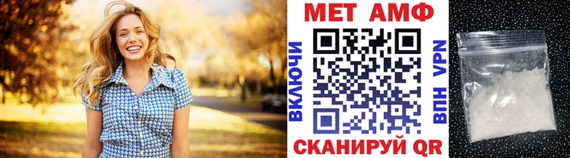 МЕТАМФЕТАМИН пудра  Купить  Михайлов 