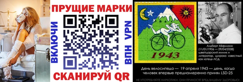 Наркотические марки 1500мкг  Купить  Михайлов 