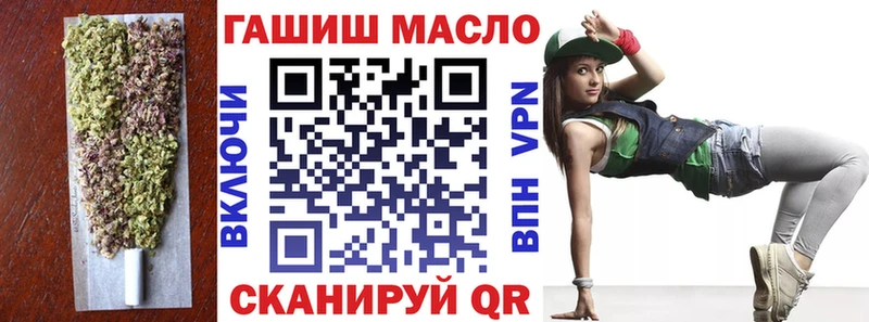 ТГК вейп с тгк  Купить закладки  Михайлов 